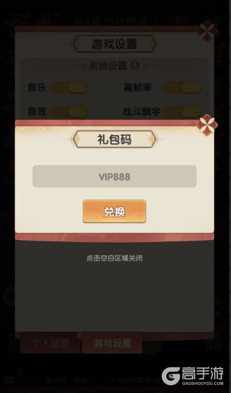 城主别慌张