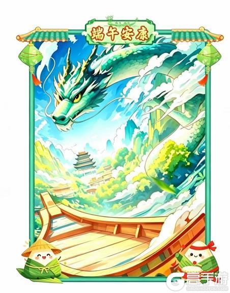 《热血江湖：归来》活动|泫渤端阳盛会启 龙粽同游领全套限定外观