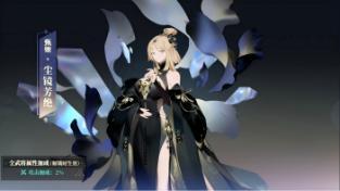 《三国志幻想大陆2：枭之歌（1折免费版）》连充赠礼—补车票活动
