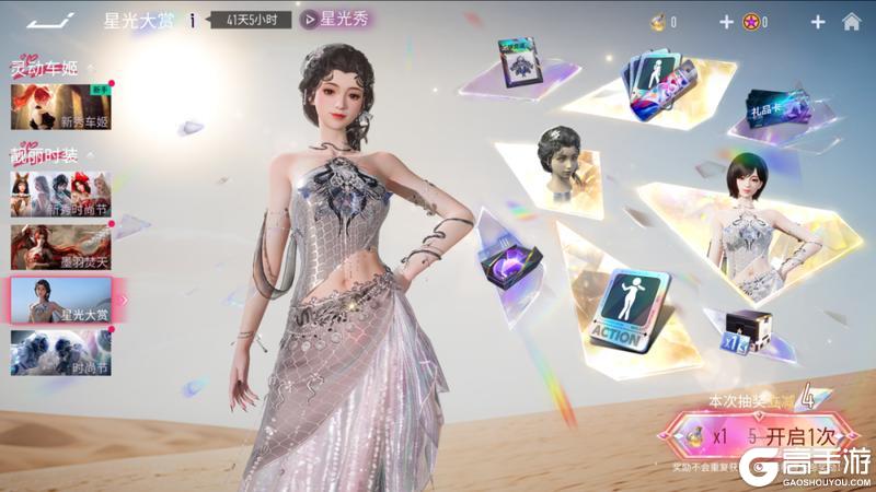《王牌竞速》更新公告丨点进来的都赚到了