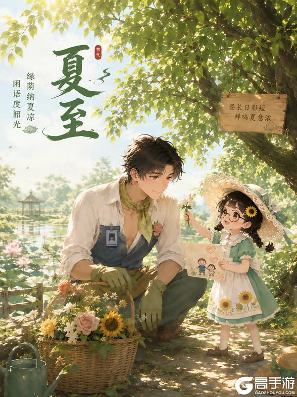 《织梦森林》【织梦福利小屋】绿荫纳夏凉 闲语度韶光（内含通码福利）