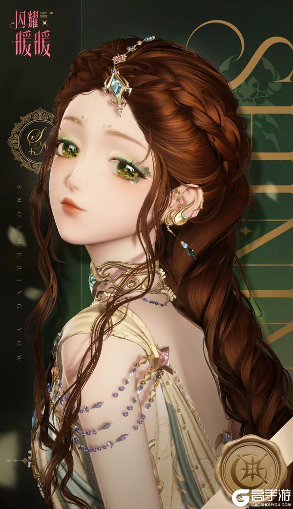 《闪耀暖暖》【搭配评选赛】全新套装【蝎影的囚歌】即将上线 | 6月25日更新