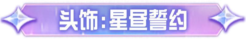 《荒野行动》诚邀参加荒弟的婚礼~