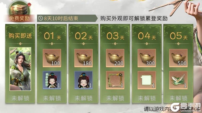 《三国：天下归心》端午活动一览▏粽香端午趣享佳节（内含兑换码）