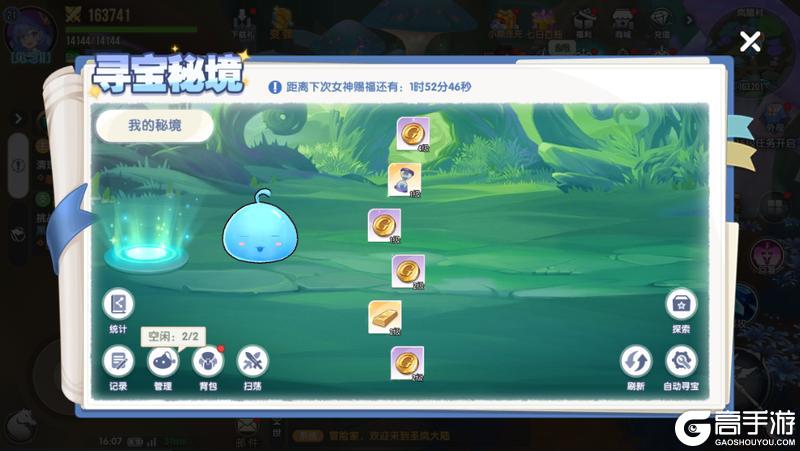 《风之国世界》金块攻略：金块获取产出指南！