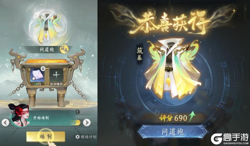 纵横修仙界