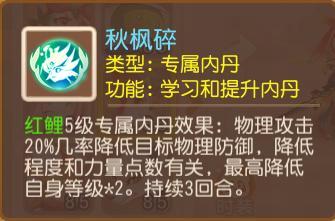 《梦幻西游》特殊兽诀“高级毒”为何如此抢手？