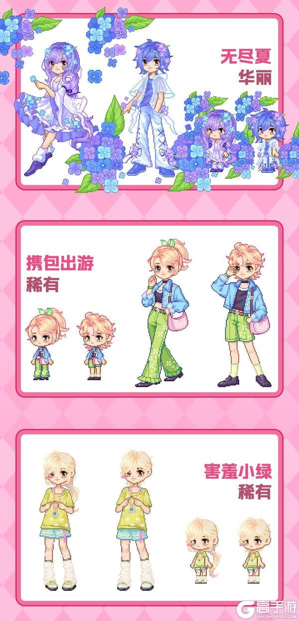 《皮卡堂之梦想起源》更新预告|6月11日更新 携甜意邂逅烂漫朝夕