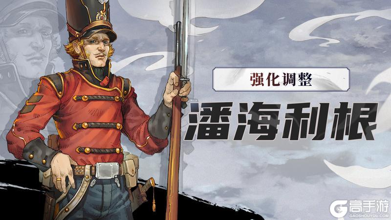 《战魂铭人》【更新预告】潘海利根迎来加强与超凡皮肤!额尔登化身猎龙者!
