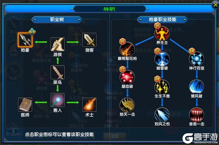 武林外传十年之约