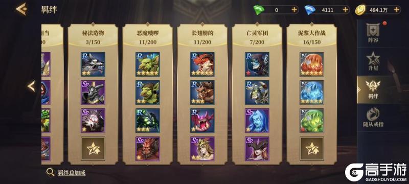 《地牢猎手6》玩法攻略|随从强度说明