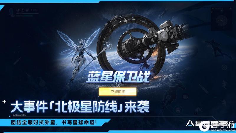 《星球：重启》版本前瞻|全服共战×“星澜”战甲×直升服！