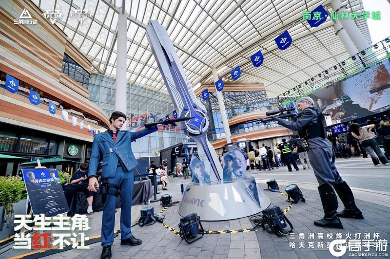 《三角洲行动》高校烽火打洲杯圆满结束。