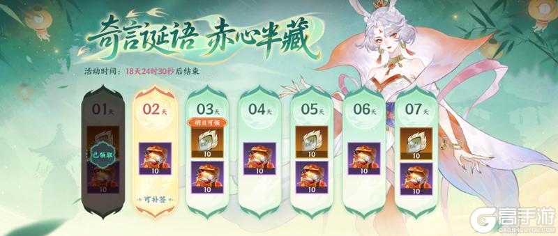 《指间山海》版本前瞻｜月之暗面，奇言诞语！6.11全新版本情报大公开