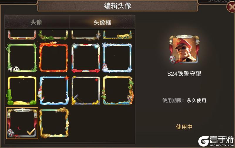 《坦克争锋》S24 赛季勋章重磅上线