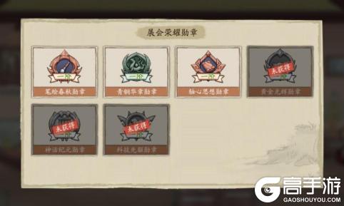 《大店小二》博物馆玩法攻略
