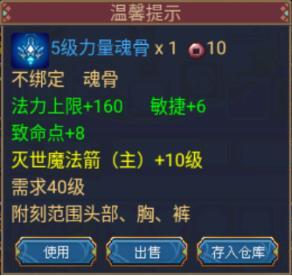 《世界Online》内部偷跑！最猛爆料