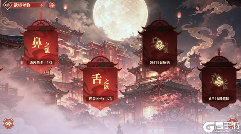 《奥拉星》6月11日版本公告和优化内容