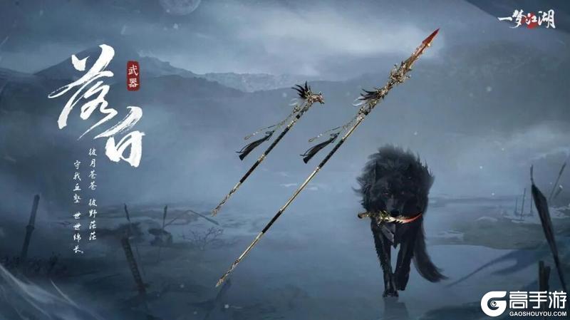 《一梦江湖》打入不闻春封山围炉密谈初窥一柄新的狼刃枪锋!