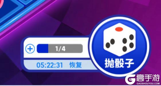 《实况足球》斗牛士飞翼纵横左路走廊 橙衣铁卫铸就红魔辉煌！