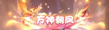 《文明与众神（0.05折送至尊特权）》端午称号活动（6.19-6.25）
