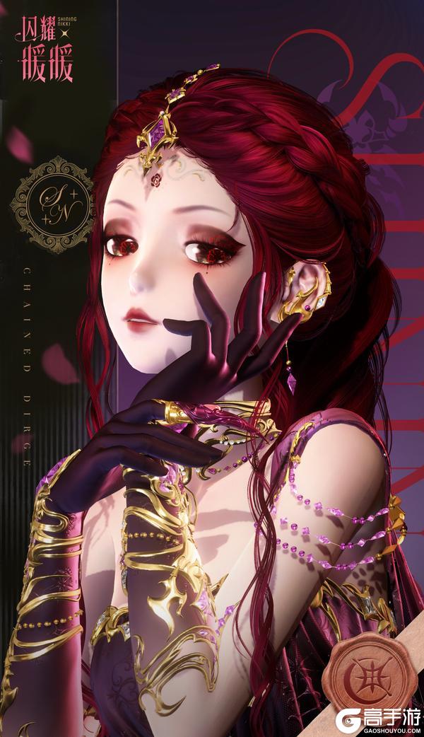 《闪耀暖暖》【搭配评选赛】全新套装【蝎影的囚歌】即将上线 | 6月25日更新