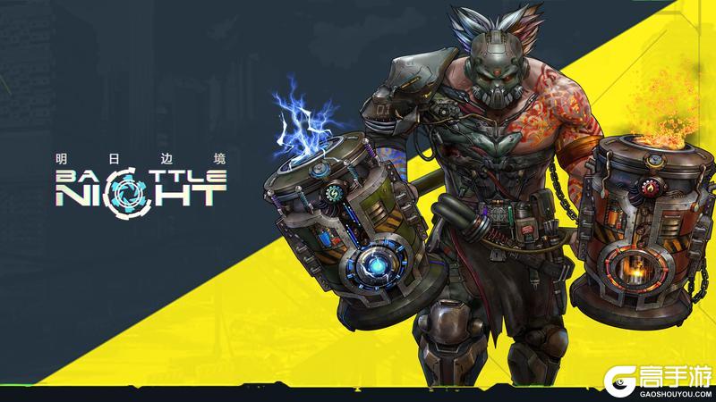《明日边境》【更新预告】版本更新内容公告