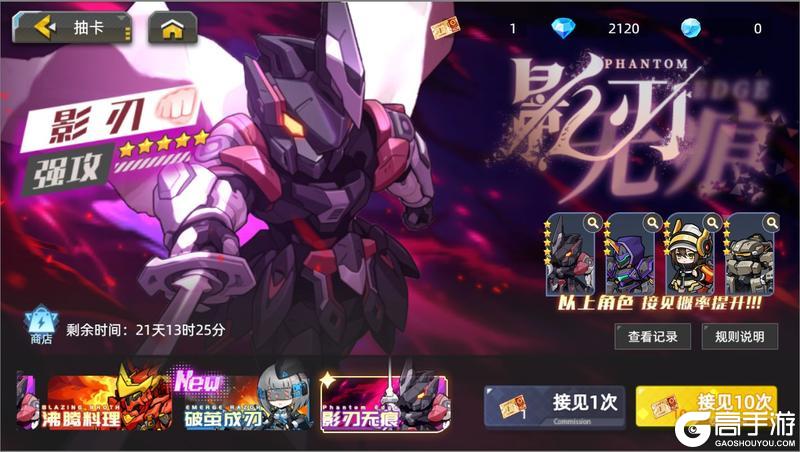 《口袋机甲》周活动预告 6.18