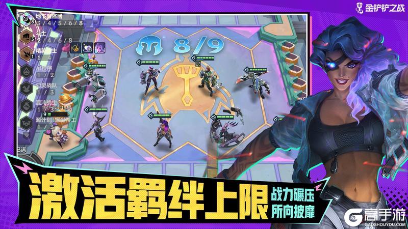 《金铲铲之战》「怪兽入侵」赛季即将回归!幸运召唤&拼团活动已开启!