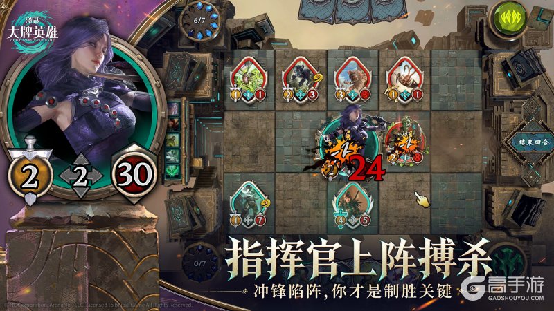 CCG新游《激战:大牌英雄》全球首曝,国服预约抢先开启!
