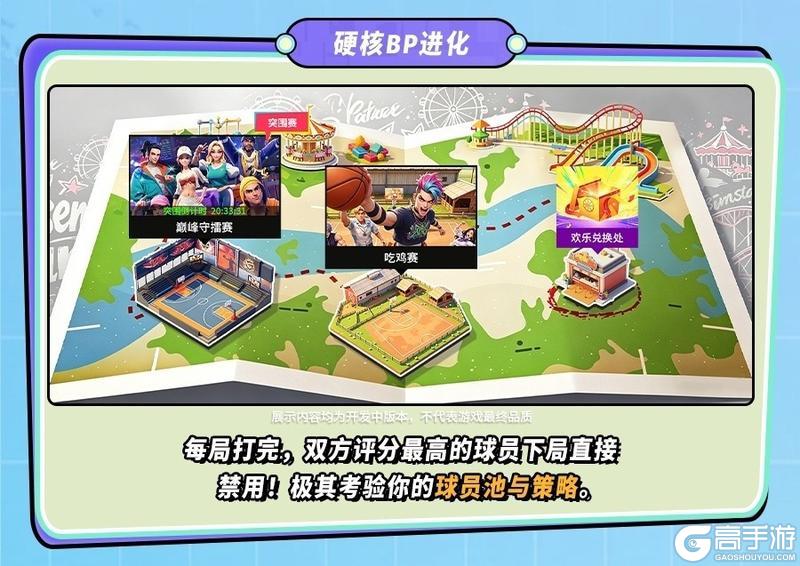 《街球艺术》【全新玩法】街头称王,擂台决出!本周六擂台赛等你!