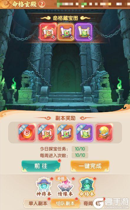 真魂修仙