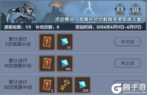《古荒遗迹》6月11日0:00不停服更新公告