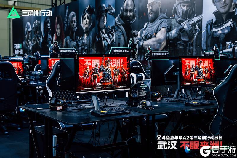 《三角洲行动》武汉，不服来洲！