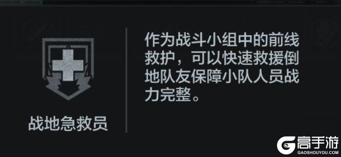 《暗区突围》提前准备，临危不惧！湾区生化模式详解——准备篇