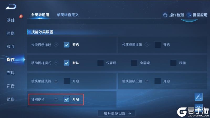 《王者荣耀》6月17日抢先服S44赛季版本更新公告