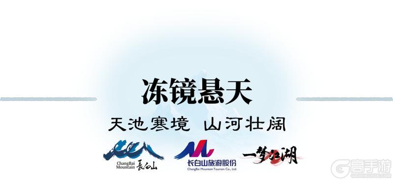 《一梦江湖》徒步穿越不闻春群山欢迎来到地底大冒险!
