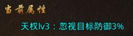 《原始传奇》玛法攻略 七星锻造师攻略