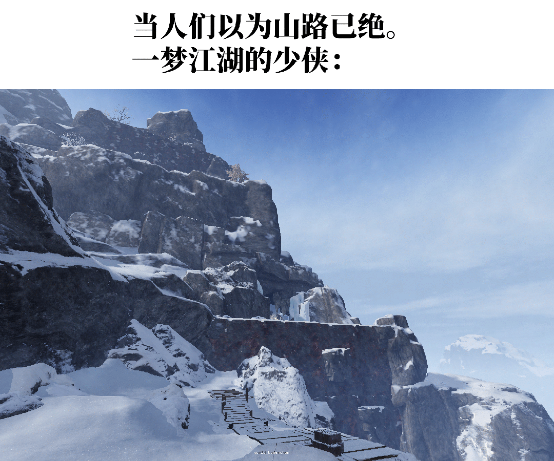 《一梦江湖》7月17日去不闻春挑战人类极限！