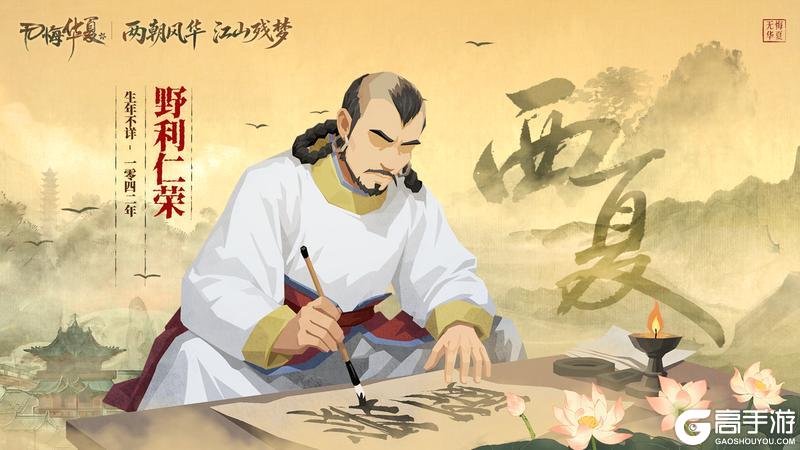《无悔华夏》大宋首发名臣爆料—百业并兴，群贤济世，洗冤辨真伪，巧技兴万家