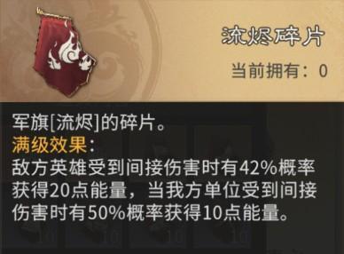 《三国:天下归心》小兵觉醒搭配指南
