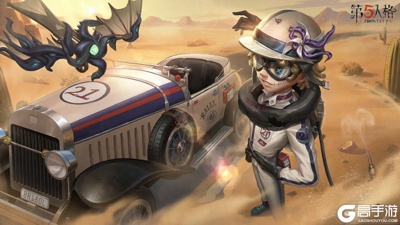 《第五人格》庄园日历 角色日 麦克 生日快乐