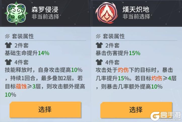 《锚点降临》角色攻略:虚黯首位战员「赫梅克」评测&攻略