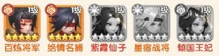 城主别慌张