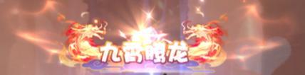 《文明与众神（0.05折送至尊特权）》端午称号活动（6.19-6.25）