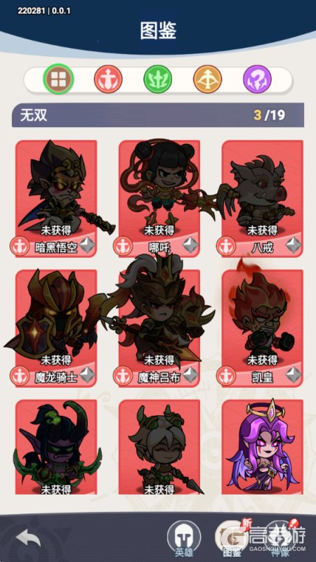 逃离塔底