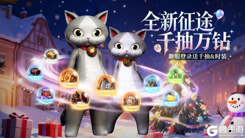 《零度曙光》6月4日新服公告