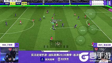 《实况足球》TEAM TIANJIN勇夺年度总冠军!