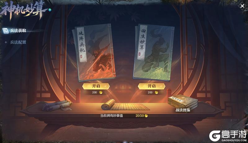 《遇见逆水寒》月刃破晓!八周年资料片重磅曝光