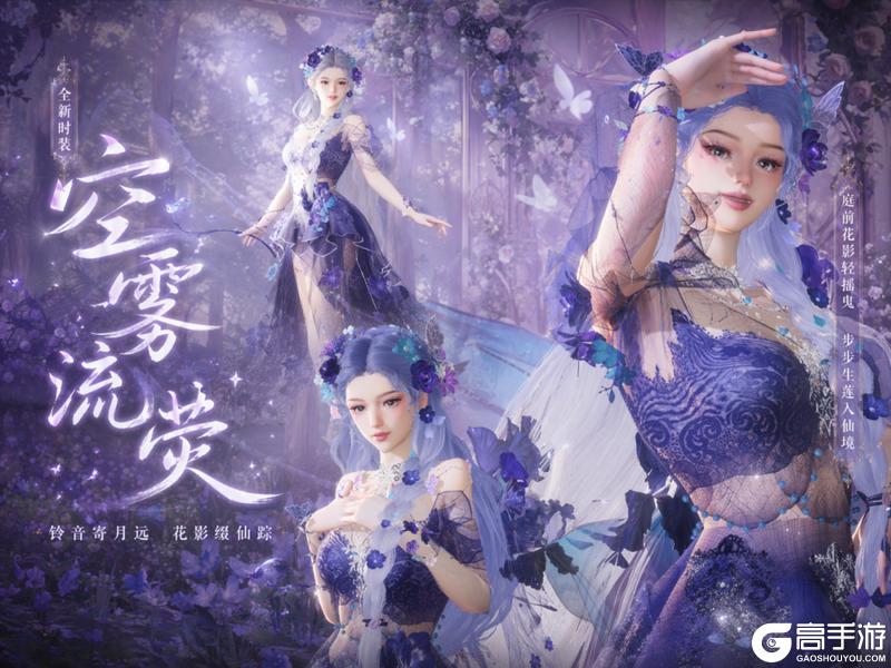 《王牌竞速》铃月望仙 有感觉吗？